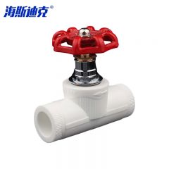 海斯迪克 HKCL-675 PPR截止阀内升降截止阀双活结 PPR管件截止阀 Φ20（4分）