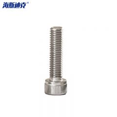 海斯迪克 HK-05 304不锈钢杯头内六角螺栓螺丝 DIN912 M14*50全牙（5个）