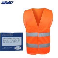 海斯迪克 HK-592 反光马甲 安全反光衣 环卫工人衣服马夹 反光背心 荧光背心 黄条橘红反光