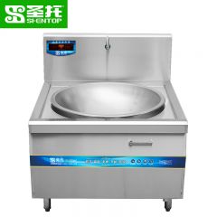 圣托（Shentop） 酒店饭店大型电磁炉 30kW电磁炉灶 食堂大锅灶电灶台 单头电磁大锅灶 STC-A1400