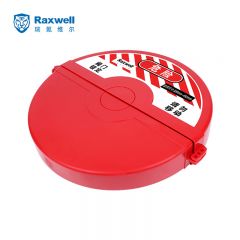 Raxwell 标准闸阀锁折叠款 锁具 安全锁具 330mm-457mm RSSL0039 个