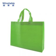 稳斯坦(Winstable) 横款无纺布袋子(10个)包装袋手提袋环保袋 25*35*10cm 包 绿