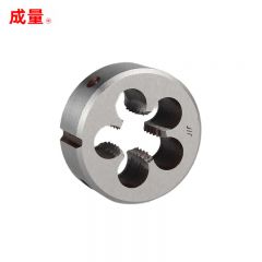 成量 公制圆板牙套丝板牙细牙丝锥套装细牙反牙左牙高强度M3 6g(10支/盒)