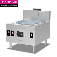 乐创（Lecon） 商用燃气单头大锅灶900型锅径900天然气/液化气可选酒店饭堂炒灶LC-J-DD90