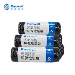 Raxwell RJRQ0001 光氧降解环保垃圾袋45*55cm黑色双面2丝