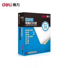 得力（deli）多瑙河D241-2电脑打印纸(1/3CS彩色撕边)(1000页/盒) 彩色打印纸出库单发货单二联三等分可撕边1000张装