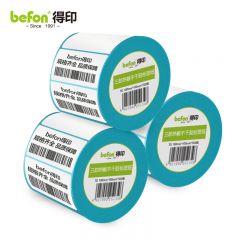 得印（befon） 三防热敏不干胶标签纸 40*30*800枚 单排圆角100卷