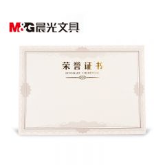 晨光 (M&G)会议颁奖证书内芯 16k 荣誉证书绒面PU皮面特种纸封面证书用内芯纸 ASC99328 50张/包