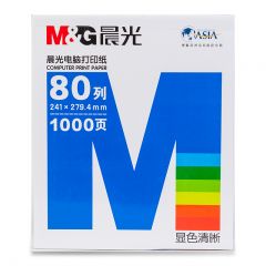 晨光（M&G） 电脑打印纸多联针式打印纸凭证纸电脑出库单纸80列彩色可撕边五联三等分/包APYY7C31C