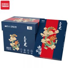 天章(TANGO)蓝天章龙A4打印纸复印纸 80g 500张/包 5包/箱(共2500张)