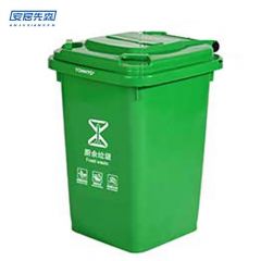 安居先森  分类垃圾桶翻盖款 60L草绿色