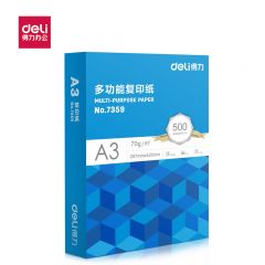 得力（DELI） 7359 复印纸-A3-70G-包(蓝色) 4包起订