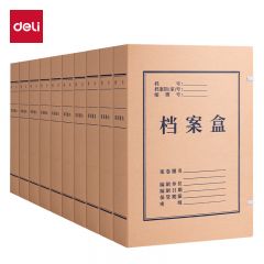 得力（deli） 5693无酸对裱牛皮纸60mm档案盒黄色 考试收纳