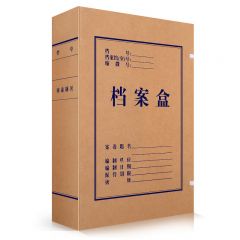 得力（deli） 5625牛皮纸档案盒 A4混浆牛皮纸 6cm背宽 收纳盒文件资料盒办公用品资料盒