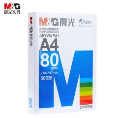 晨光（M&G）APYVQ961蓝晨光复印纸打印复印纸学生用白纸办公用品A4 80g 1包