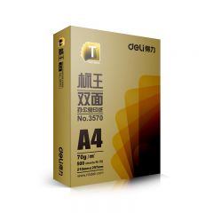 得力（deli）3572标王双面复印纸A4-70g-500张/包 包