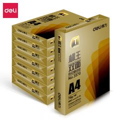 得力（deli）3572标王双面复印纸A4-70g-8包 8包/箱