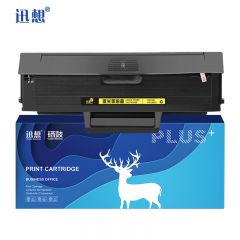 迅想 DT11硒鼓易加粉 适用长城P2400DN/DW粉盒M2400DW M2500ADN M2500ADW打印机 【2000页】
