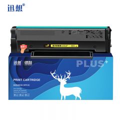 迅想 PD-222硒鼓 适用奔图PANTUM S2000硒鼓 MS6550粉盒 MS6000墨盒 MS6600打印机粉盒 墨粉盒 【3200页】