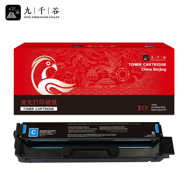 九千谷 CTL-1108HK蓝色 易加粉 硒鼓 大容量1500页 适用奔图PANTUM CP1108DN;CM1108ADN打印机