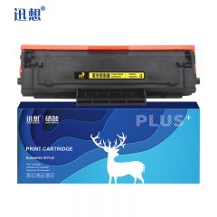 迅想 GBP-20BT2F硒鼓 适用长城GBP-20BT2F硒鼓GBP/GBM-B2020NW/M2300NW激光打印机 【1500页】