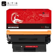 九千谷 CC388XXXXL万页版 黑色 硒鼓 10000页 适用惠普P1007;P1008;P1106;P1108;M126a;M126nw;M128fn;M1213nf;M1216nfh;M1218nfs;M1219;M1219nf