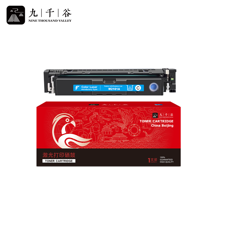 九千谷 W2101A硒鼓 蓝色易加粉 1800页 适用惠普 HP 4201dw;4201dn;MFP4301dw;MFP4301dn;MFP4301fdw 打印机墨盒硒鼓
