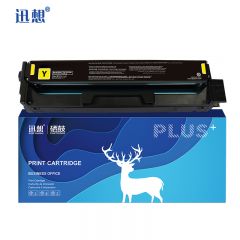 迅想 FC220C墨粉盒 黄色 硒鼓一体 适用东芝240CP/220CS彩色打印机 2000页