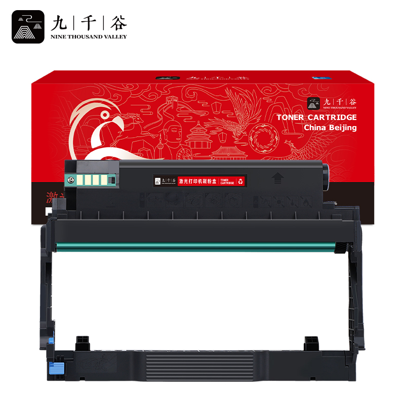九千谷 DR30L硒鼓架 适用及墨JIMO JP2033DW,JM2033DWA,JM2033DNA打印机粉盒 墨盒 【12000页】