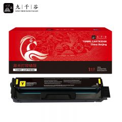 九千谷 CTL-1108Y 黄色 易加粉 硒鼓 标准版700页 适用奔图PANTUM CP1108DN;CM1108ADN打印机