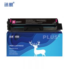 迅想 CTL-1108HM硒鼓 红色 易加粉大容量 1500页 适用奔图PANTUM CP1108DN；CM1108ADN打印机墨盒