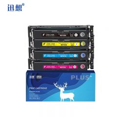 迅想 W2100A 硒鼓 易加粉四色套装 7400页 适用惠普 HP 4201dw;4201dn;MFP4301dw;MFP4301dn;MFP4301fdw 打印机墨盒硒鼓