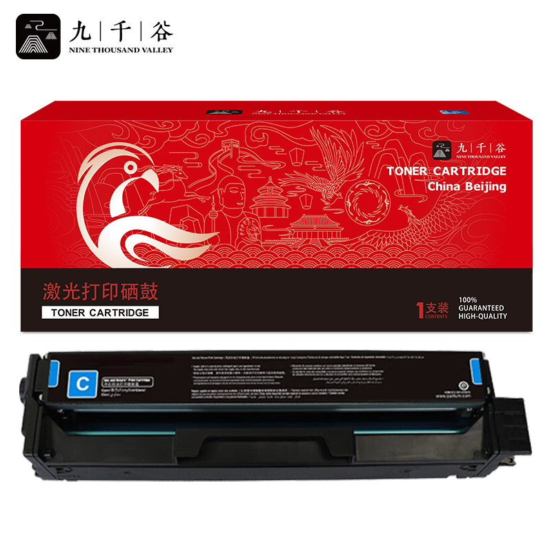 九千谷 FC220CC墨粉盒蓝色 硒鼓一体 适用东芝240CP/220CS彩色打印机 2000页