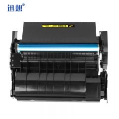 迅想 T650硒鼓适用利盟T652DN粉盒T654DN/X654/T650H04P打印机墨盒 【25000页】