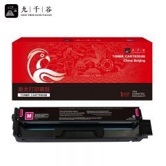 九千谷 CTL-1108M 红色 易加粉 硒鼓 标准版700页 适用奔图PANTUM CP1108DN;CM1108ADN打印机