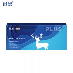 迅想 TN436粉盒蓝色 适用兄弟TN433碳粉盒HL-L8260CDN墨盒L8360CDW TN436黑白激光打印机硒鼓 2000页 蓝色粉盒【标准容量】