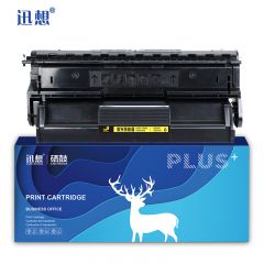 迅想 DP202硒鼓 适用富士施乐DocuPrint DP205施乐DP255打印机墨盒施乐305粉盒 DP202/DP255/DP205/D305