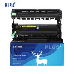 迅想 DR2520硒鼓架 适用兄弟DCP-L2508DW硒鼓DCP-L2518DW DCP-L2628DW DCP-L2548DW DCP-L2648DW打印机 【12000页】