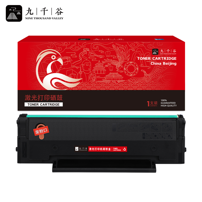 九千谷 TD6022A硒鼓适用爱胜品（ICSP）P1522W M3522W打印机一体机碳粉盒墨盒 【1600页】