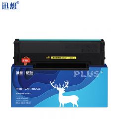 迅想 PD213E硒鼓 适用奔图m6202w硒鼓 p2206w粉盒 P2210W m6202nw p2206nw打印机 【1600页】