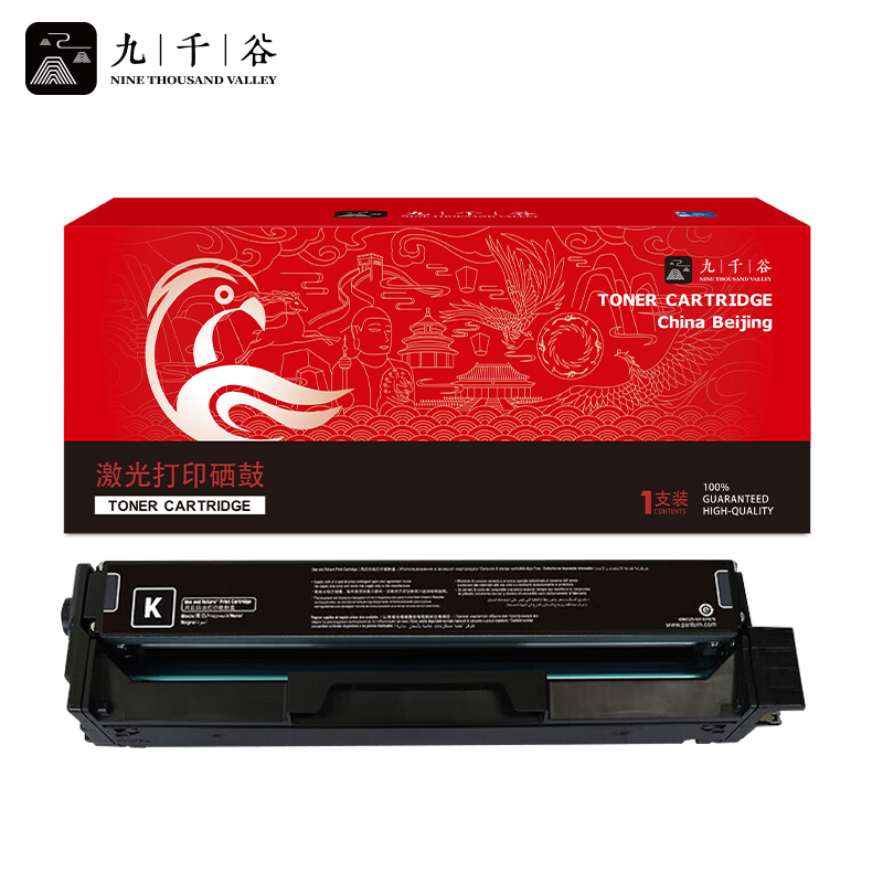 九千谷 CTL-1108K 黑色 易加粉 硒鼓 标准版1000页 适用奔图PANTUM CP1108DN;CM1108ADN打印机