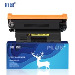 迅想 CC388XXXXL万页版 硒鼓 适用惠普HP LaserJet M1136 MFP/M1139MFP/M1213nfMFP/M1216nfhMFP/M1218nfs MFP/M1219nf MFP打印机墨盒