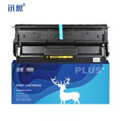 迅想 2108黑色硒鼓CT350999 适用富士施乐 DocuPrint DP2108b打印复印一体机 【6000页】2108黑色粉盒