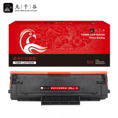 九千谷 GBP-20BT2F硒鼓 适用长城GBP-20BT2F硒鼓GBP/GBM-B2020NW/M2300NW激光打印机 【1500页】