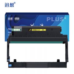迅想 DO401硒鼓架粉盒硒鼓 适用奔图黑白打印机多功能一体机 【12000页】