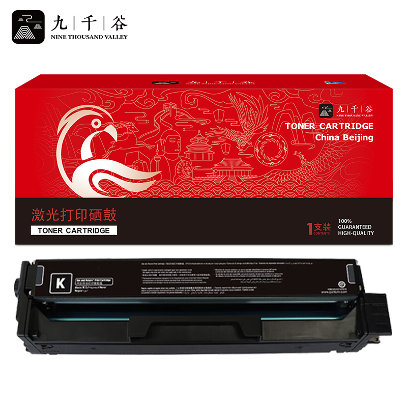 九千谷 FC220CK墨粉盒黑色 硒鼓一体 适用东芝240CP/220CS彩色打印机 3000页