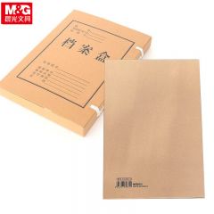 晨光（M&amp;G）APYRC612档案盒牛皮纸A4 4CM 10个/包